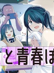 文豪野犬漫画第120话