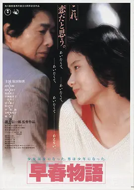 甜爱影视LOGO