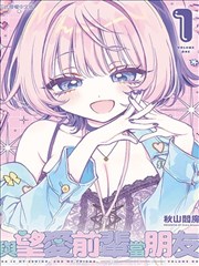 文豪野犬漫画第119话