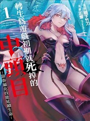 文豪野犬漫画第100话