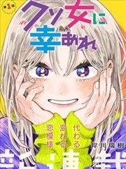 文豪野犬漫画第40话